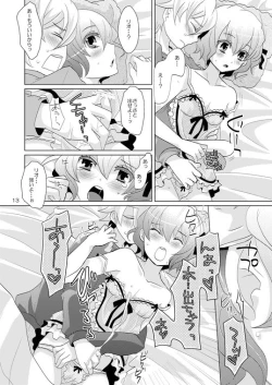 Page 12 of House Sitting