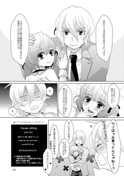 Page 25 of House Sitting