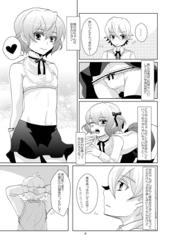 Page 3 of House Sitting