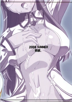 Page 2 of Himuro Renai Jikenbo