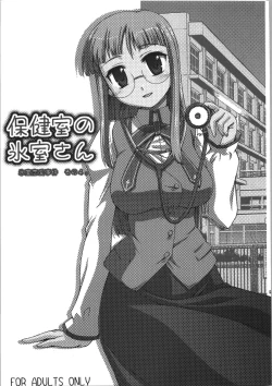 Page 59 of Himuro Renai Jikenbo