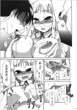 Page 67 of Himuro Renai Jikenbo