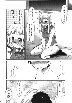 Page 78 of Himuro Renai Jikenbo