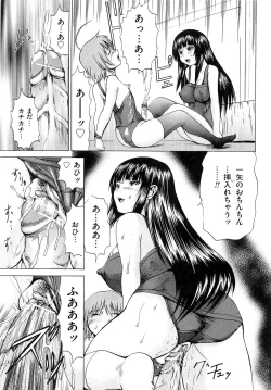 Page 104 of M-ji Kairaku