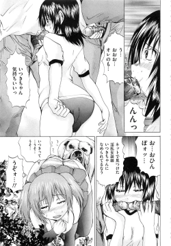 Page 10 of M-ji Kairaku