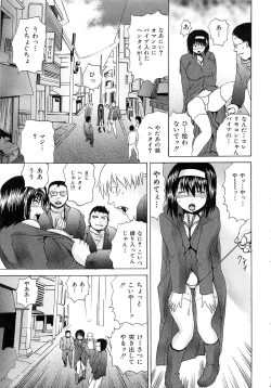 Page 128 of M-ji Kairaku