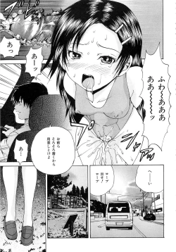 Page 158 of M-ji Kairaku