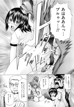 Page 18 of M-ji Kairaku