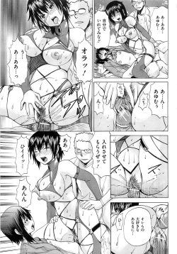 Page 68 of M-ji Kairaku