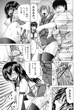 Page 80 of M-ji Kairaku