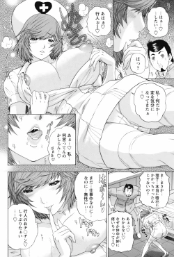 Page 101 of COMIC Bazooka 2012-05