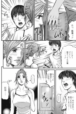 Page 137 of COMIC Bazooka 2012-05