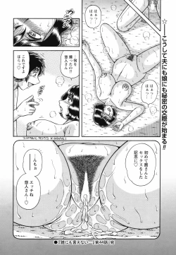 Page 219 of COMIC Bazooka 2012-05