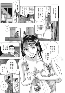 Page 222 of COMIC Bazooka 2012-05