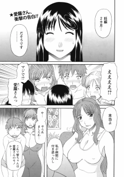 Page 34 of COMIC Bazooka 2012-05