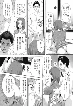 Page 59 of COMIC Bazooka 2012-05