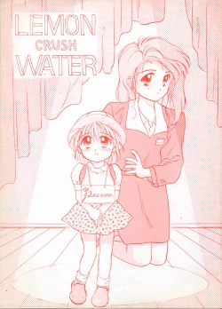 Page 1 of LEMON CRUSH WATER