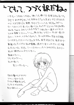 Page 33 of LEMON CRUSH WATER