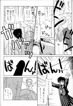 Page 3 of LEMON CRUSH WATER