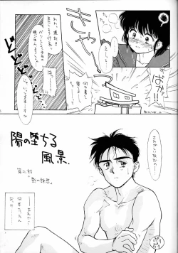 Page 4 of LEMON CRUSH WATER