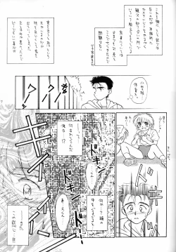 Page 6 of LEMON CRUSH WATER