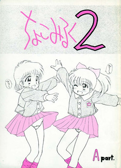 Download Chocomilk 02