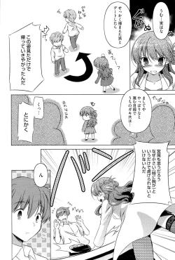 Page 11 of Kimi Dake ni Suru N Dakara
