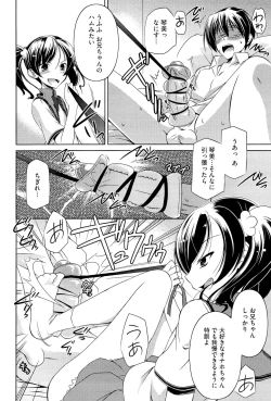 Page 135 of Kimi Dake ni Suru N Dakara