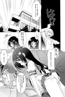 Page 34 of Kimi Dake ni Suru N Dakara