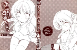 Page 3 of Kimi Dake ni Suru N Dakara