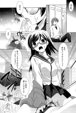 Page 89 of Kimi Dake ni Suru N Dakara