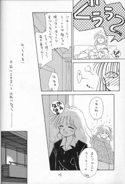 Page 13 of Chocomilk 04