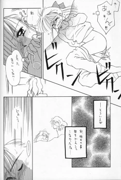 Page 35 of Chocomilk 04