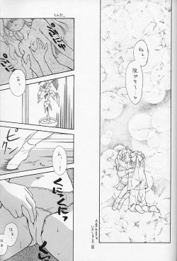 Page 48 of Chocomilk 04