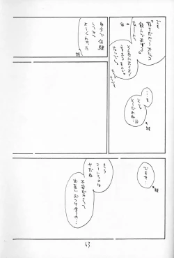 Page 62 of Chocomilk 04