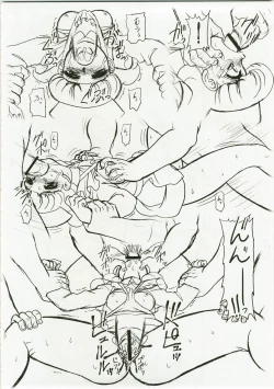 Page 14 of Charaemu W BR003 FLASH BACK1985 P03