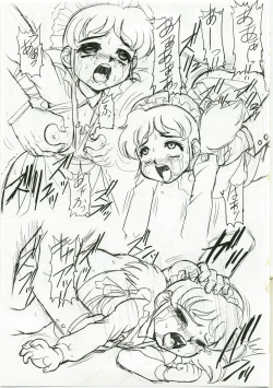 Page 33 of Charaemu W BR003 FLASH BACK1985 P03