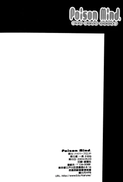 Page 23 of Poison Mind