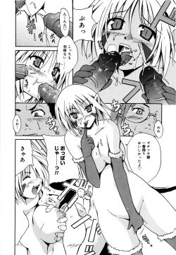 Page 119 of COS tte Ageru!