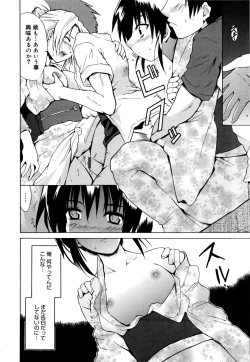 Page 137 of COS tte Ageru!