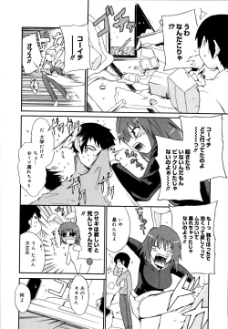 Page 151 of COS tte Ageru!