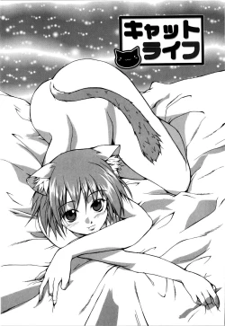 Page 182 of COS tte Ageru!