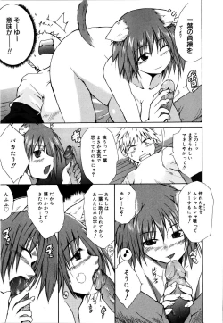 Page 190 of COS tte Ageru!