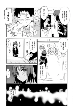 Page 31 of COS tte Ageru!