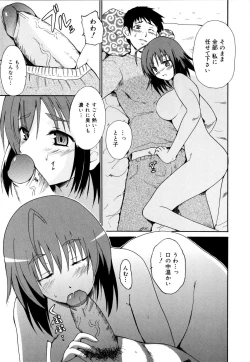 Page 34 of COS tte Ageru!