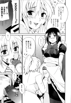 Page 50 of COS tte Ageru!