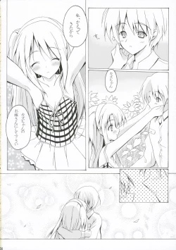 Page 7 of SUN FLOWER