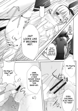 Page 14 of 'Koromo' Allowance