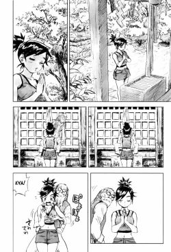 Page 83 of Come Together