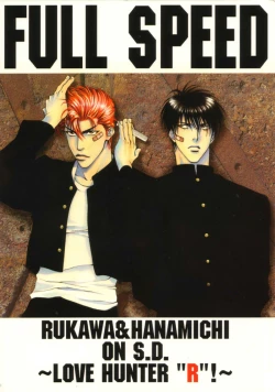 Page 1 of Full Speed